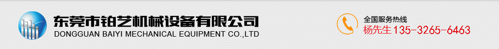 東莞工業(yè)烤箱生產(chǎn)廠(chǎng)家-高溫烤箱